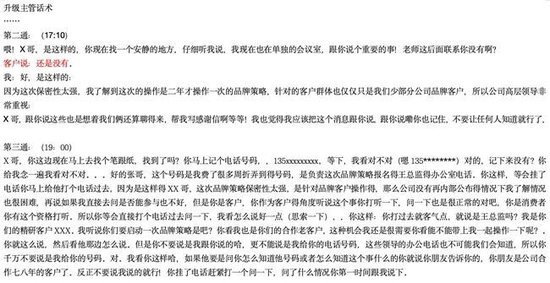 持牌机构乱象频发;股民高额付费后深陷亏损;监管重拳出击促规范转型 股票财经 持牌机构乱象频发;股民高额付费后深陷亏损;监管重拳出击促规范转型 股票财经 持牌机构乱象频发;股民高额付费后深陷亏损;监管重拳出击促规范转型 股票财经 持牌机构乱象频发;股民高额付费后深陷亏损;监管重拳出击促规范转型 股票财经 持牌机构乱象频发;股民高额付费后深陷亏损;监管重拳出击促规范转型 股票财经 持牌机构乱象频发;股民高额付费后深陷亏损;监管重拳出击促规范转型 股票财经