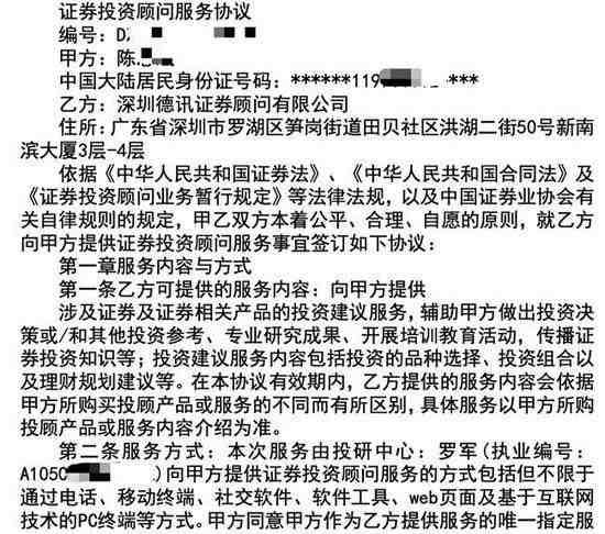 持牌机构乱象频发;股民高额付费后深陷亏损;监管重拳出击促规范转型 股票财经 持牌机构乱象频发;股民高额付费后深陷亏损;监管重拳出击促规范转型 股票财经 持牌机构乱象频发;股民高额付费后深陷亏损;监管重拳出击促规范转型 股票财经 持牌机构乱象频发;股民高额付费后深陷亏损;监管重拳出击促规范转型 股票财经 持牌机构乱象频发;股民高额付费后深陷亏损;监管重拳出击促规范转型 股票财经 持牌机构乱象频发;股民高额付费后深陷亏损;监管重拳出击促规范转型 股票财经