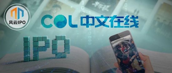短剧行业迎来技术变革；AI工具显著降低生产难度；中文在线上市之路伴随挑战与机遇。