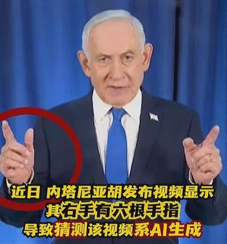 以色列总理神秘隐身,引发全球猜测风暴。 新闻 以色列总理神秘隐身,引发全球猜测风暴。 新闻 以色列总理神秘隐身,引发全球猜测风暴。 新闻 以色列总理神秘隐身,引发全球猜测风暴。 新闻 以色列总理神秘隐身,引发全球猜测风暴。 新闻