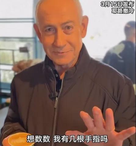 以色列总理神秘隐身,引发全球猜测风暴。 新闻 以色列总理神秘隐身,引发全球猜测风暴。 新闻 以色列总理神秘隐身,引发全球猜测风暴。 新闻 以色列总理神秘隐身,引发全球猜测风暴。 新闻 以色列总理神秘隐身,引发全球猜测风暴。 新闻