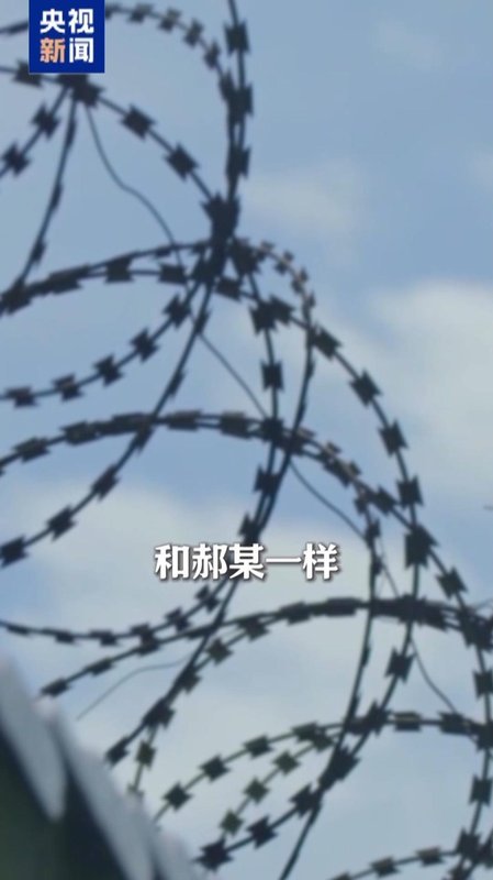 境外势力拉拢手法解析;从海外学者到公职人员,警惕这些隐蔽陷阱。 新闻 境外势力拉拢手法解析;从海外学者到公职人员,警惕这些隐蔽陷阱。 新闻 境外势力拉拢手法解析;从海外学者到公职人员,警惕这些隐蔽陷阱。 新闻 境外势力拉拢手法解析;从海外学者到公职人员,警惕这些隐蔽陷阱。 新闻