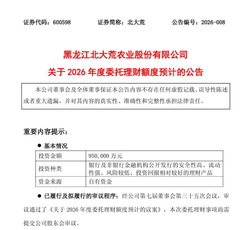闲置资金管理新格局显现;银行理财份额稳步上升。 股票财经 闲置资金管理新格局显现;银行理财份额稳步上升。 股票财经 闲置资金管理新格局显现;银行理财份额稳步上升。 股票财经 闲置资金管理新格局显现;银行理财份额稳步上升。 股票财经 闲置资金管理新格局显现;银行理财份额稳步上升。 股票财经 闲置资金管理新格局显现;银行理财份额稳步上升。 股票财经 闲置资金管理新格局显现;银行理财份额稳步上升。 股票财经