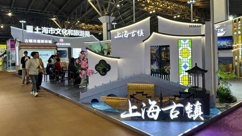 神秘的游客增长曲线:揭示浙江文旅如何实现全域爆发的底层逻辑 新闻 神秘的游客增长曲线:揭示浙江文旅如何实现全域爆发的底层逻辑 新闻 神秘的游客增长曲线:揭示浙江文旅如何实现全域爆发的底层逻辑 新闻 神秘的游客增长曲线:揭示浙江文旅如何实现全域爆发的底层逻辑 新闻