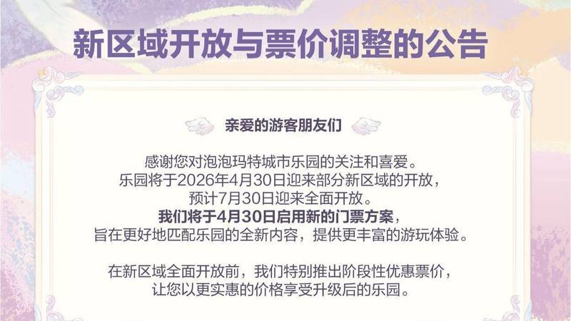  深度剖析：透视春运机票涨价的底层逻辑——民航市场“量价齐升”的必然性 新闻 深度剖析：透视春运机票涨价的底层逻辑——民航市场“量价齐升”的必然性 新闻