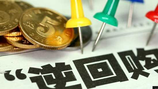  买断式逆回购操作解析：资金面宽松逻辑与利率信号捕获 股票财经 买断式逆回购操作解析：资金面宽松逻辑与利率信号捕获 股票财经 买断式逆回购操作解析：资金面宽松逻辑与利率信号捕获 股票财经 买断式逆回购操作解析：资金面宽松逻辑与利率信号捕获 股票财经