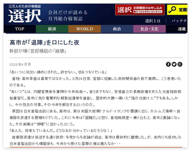 权力躁动与治理困局:高层决策中的理性回归路径 新闻 权力躁动与治理困局:高层决策中的理性回归路径 新闻 权力躁动与治理困局:高层决策中的理性回归路径 新闻
