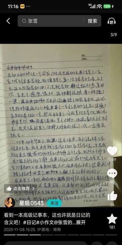  长线思维下的家庭资本配置：论赛车冠军成长路径背后的理性决策模型 IT技术 长线思维下的家庭资本配置：论赛车冠军成长路径背后的理性决策模型 IT技术 长线思维下的家庭资本配置：论赛车冠军成长路径背后的理性决策模型 IT技术 长线思维下的家庭资本配置：论赛车冠军成长路径背后的理性决策模型 IT技术