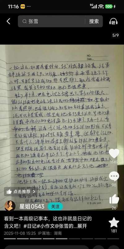  长线思维下的家庭资本配置：论赛车冠军成长路径背后的理性决策模型 IT技术 长线思维下的家庭资本配置：论赛车冠军成长路径背后的理性决策模型 IT技术 长线思维下的家庭资本配置：论赛车冠军成长路径背后的理性决策模型 IT技术 长线思维下的家庭资本配置：论赛车冠军成长路径背后的理性决策模型 IT技术