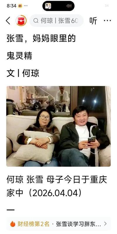  长线思维下的家庭资本配置：论赛车冠军成长路径背后的理性决策模型 IT技术 长线思维下的家庭资本配置：论赛车冠军成长路径背后的理性决策模型 IT技术 长线思维下的家庭资本配置：论赛车冠军成长路径背后的理性决策模型 IT技术 长线思维下的家庭资本配置：论赛车冠军成长路径背后的理性决策模型 IT技术