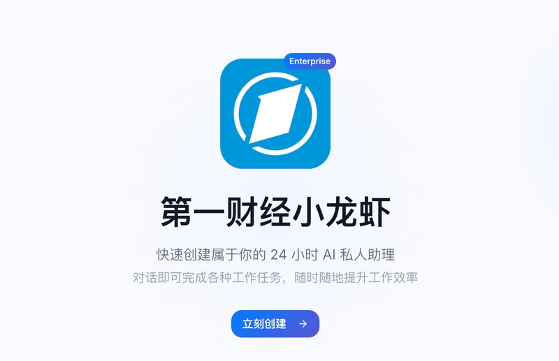  当“小龙虾”游进普通人的投资生活：一位财经编辑的AI协作出圈记 股票财经 当“小龙虾”游进普通人的投资生活：一位财经编辑的AI协作出圈记 股票财经 当“小龙虾”游进普通人的投资生活：一位财经编辑的AI协作出圈记 股票财经 当“小龙虾”游进普通人的投资生活：一位财经编辑的AI协作出圈记 股票财经 当“小龙虾”游进普通人的投资生活：一位财经编辑的AI协作出圈记 股票财经