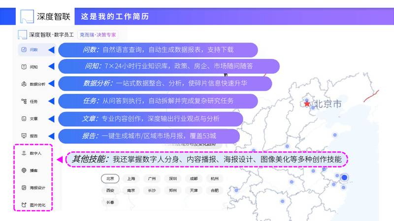  杭州楼市变局：一份供地计划透露的机遇与挑战，你准备好了吗 房产家居