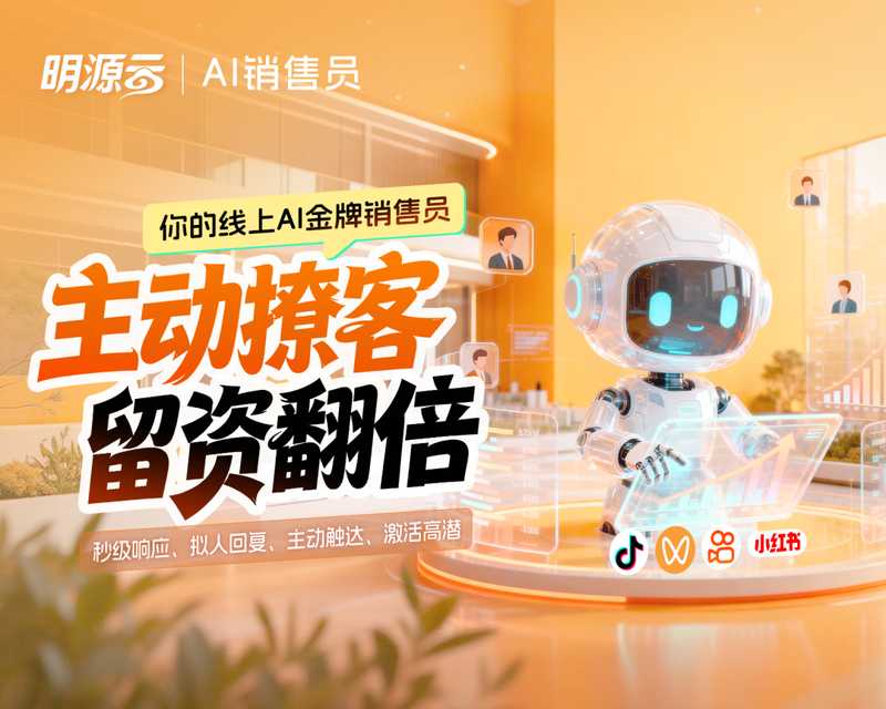 深度拆解：房地产老带新获客的三维运营模型与实战方法论 房产家居 深度拆解：房地产老带新获客的三维运营模型与实战方法论 房产家居