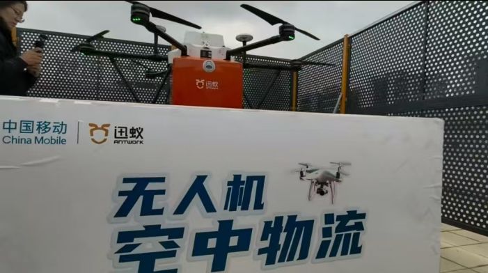  技术深度剖析：四川移动如何构建低空经济“四驱两翼”能力体系 IT技术 技术深度剖析：四川移动如何构建低空经济“四驱两翼”能力体系 IT技术 技术深度剖析：四川移动如何构建低空经济“四驱两翼”能力体系 IT技术 技术深度剖析：四川移动如何构建低空经济“四驱两翼”能力体系 IT技术