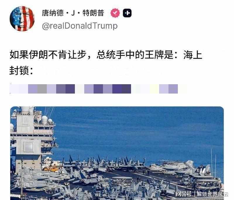 【深度拆解】霍尔木兹困局：美伊谈判破裂背后的战略博弈与地缘逻辑