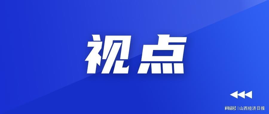 那个曾让我们骄傲的哈啰，为什么越走越难了？ 情感心理