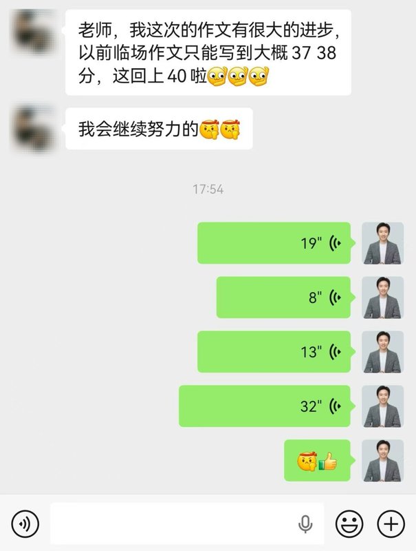 语文总是拖后腿?也许你只是没遇到对的方法 教育招生