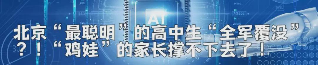 语文总是拖后腿?也许你只是没遇到对的方法 教育招生