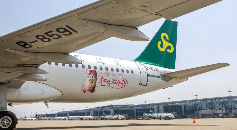  356架空客大单深度拆解：供应链瓶颈、技术卡点与产能博弈全景复盘 新闻 356架空客大单深度拆解：供应链瓶颈、技术卡点与产能博弈全景复盘 新闻