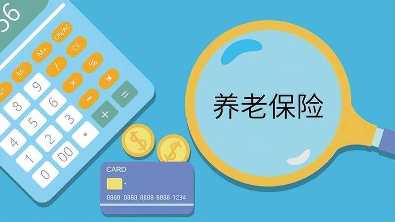 养老金并轨改革深度复盘:从双轨并行到制度统一的历史跨越 股票财经 养老金并轨改革深度复盘:从双轨并行到制度统一的历史跨越 股票财经 养老金并轨改革深度复盘:从双轨并行到制度统一的历史跨越 股票财经