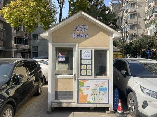  党建引领社区协同治理：从“对立博弈”到“协同共治”的实践路径——基于上海淞南镇“哥俩好”行动的系统分析 新闻 党建引领社区协同治理：从“对立博弈”到“协同共治”的实践路径——基于上海淞南镇“哥俩好”行动的系统分析 新闻 党建引领社区协同治理：从“对立博弈”到“协同共治”的实践路径——基于上海淞南镇“哥俩好”行动的系统分析 新闻