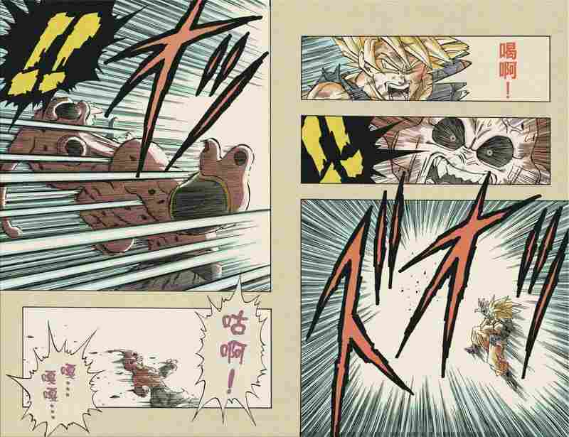  从漫画叙事语法解构：龙珠布欧篇四页无声分镜的精密设计 影视小说