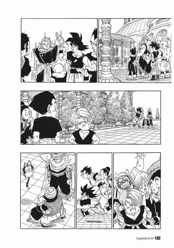  从漫画叙事语法解构：龙珠布欧篇四页无声分镜的精密设计 影视小说