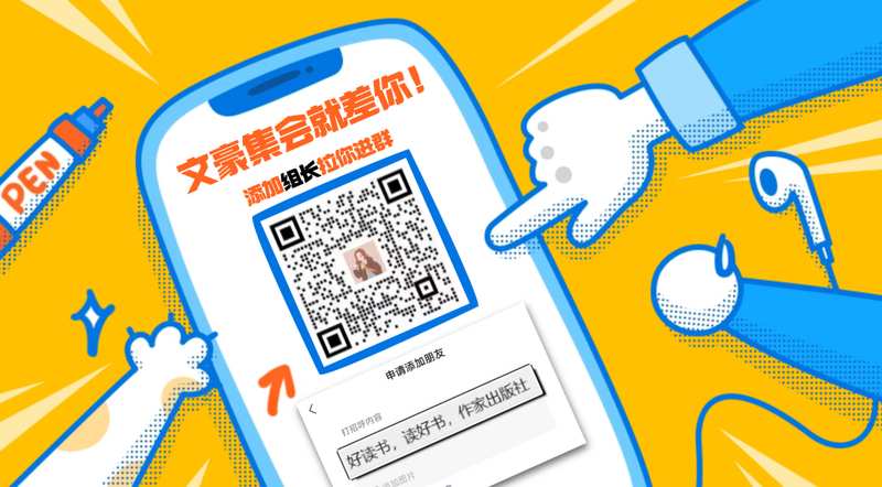  穿越百年时空的文化解码：论陈崇正《英歌饭》中的英歌舞书写 文化旅游