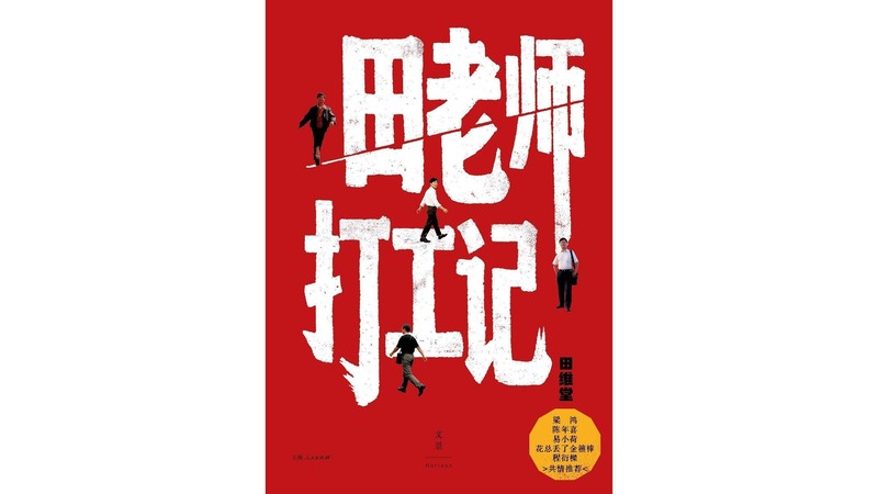  合作社规范化建设全解：三大路径实现从“数量扩张”到“质效跃升” 新闻 合作社规范化建设全解：三大路径实现从“数量扩张”到“质效跃升” 新闻 合作社规范化建设全解：三大路径实现从“数量扩张”到“质效跃升” 新闻